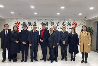 安徽晟川律师事务所2022年1月21日成功举办《诈Pian罪辩护方略》论坛
