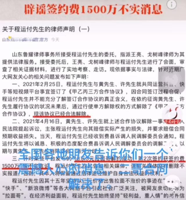 合同纠纷