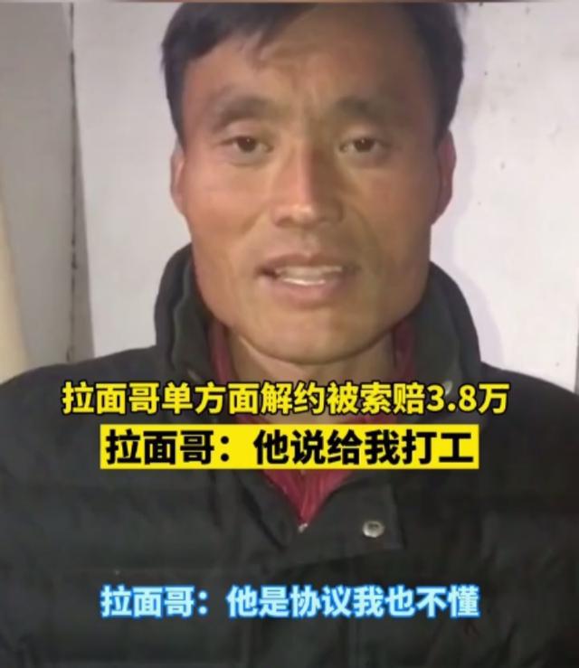 合同纠纷