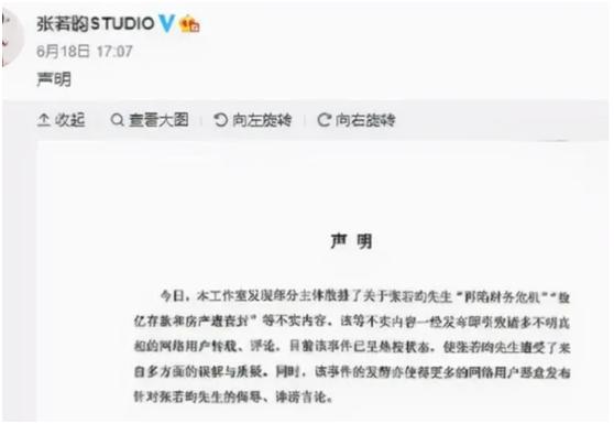 经济纠纷律师